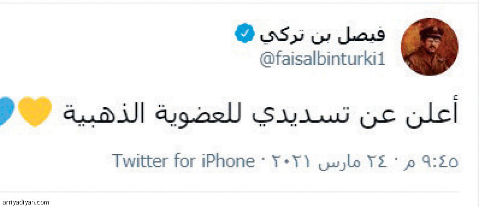 انتخابات النصر..
تفاعل غير مسبوق
