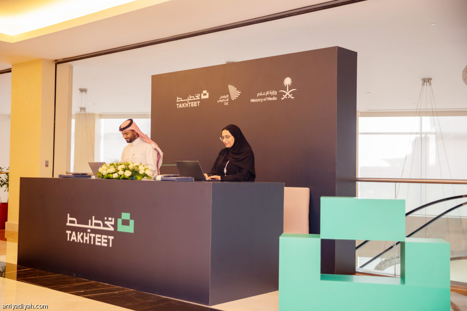 وزارة الإعلام تختتم برنامج «تخطيط»