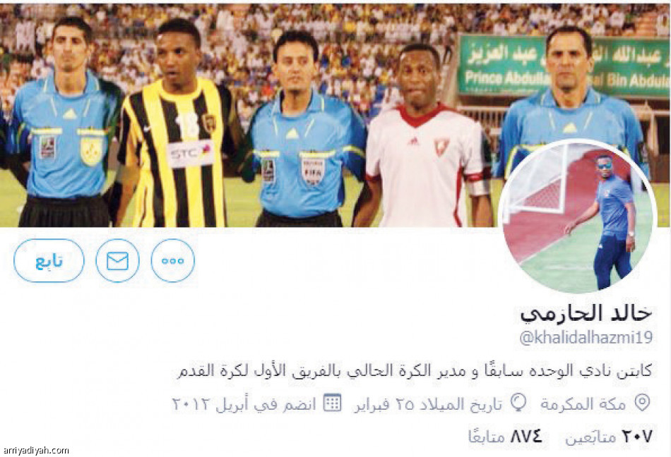 مديرو الأندية..
غياب وتوقف عن تويتر