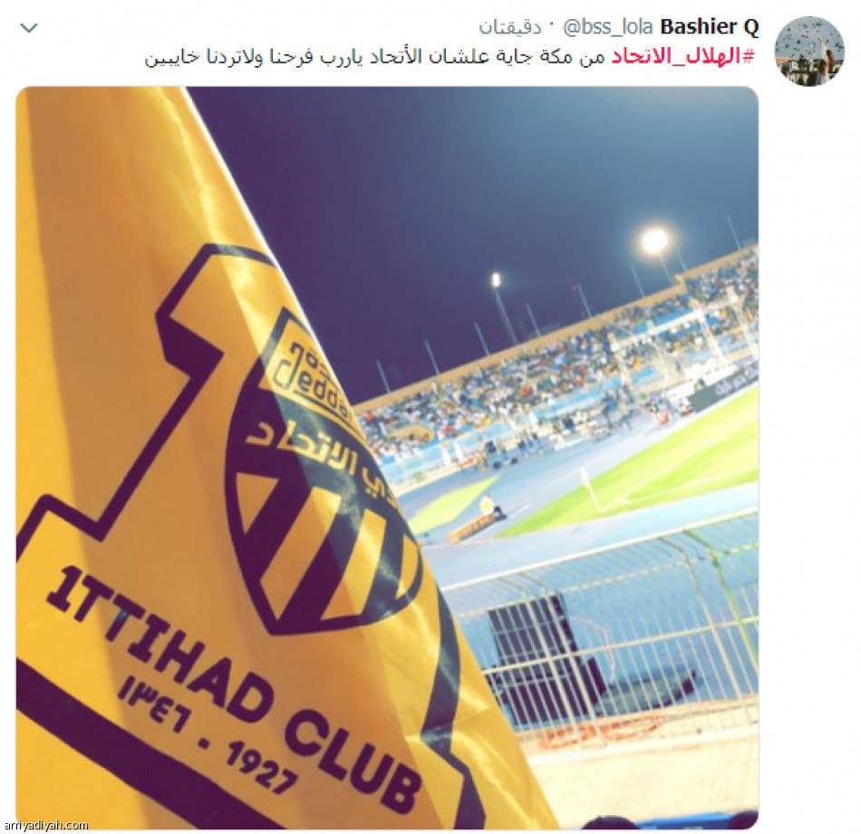 12 مليون
يتفاعلون مع #الهلال_الاتحاد