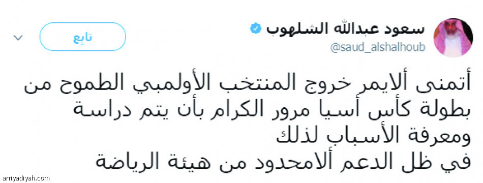 أعيدوا الشهري مدربا للأخضر