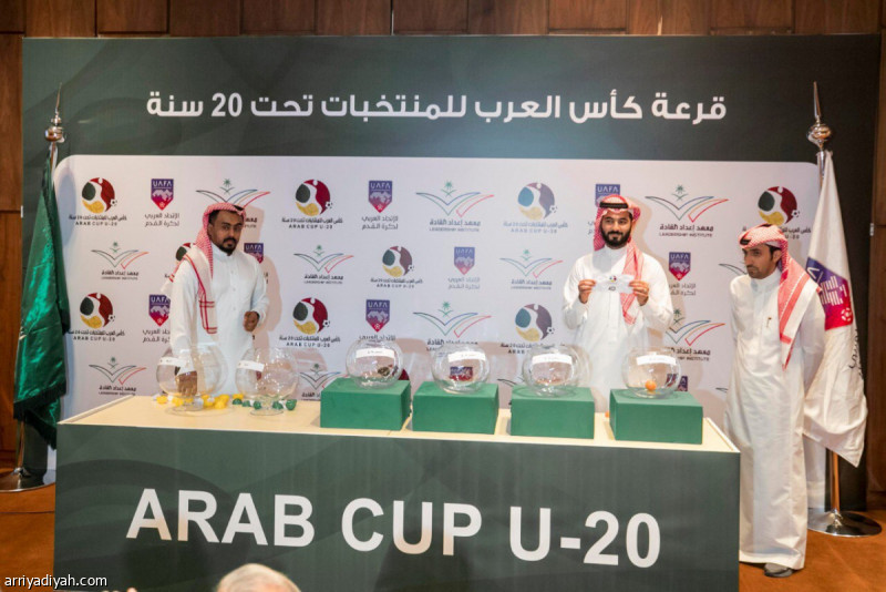 17 فبراير.. انطلاق كأس العرب لمنتخبات الشباب