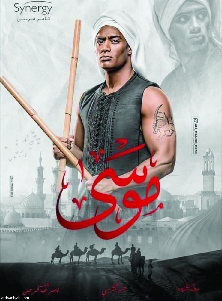 صورة للملصق الإعلاني للمسلسل