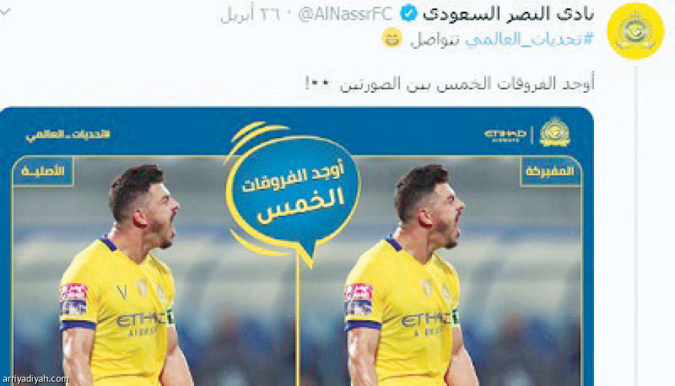 المسابقات
تنشط حسابات الأندية