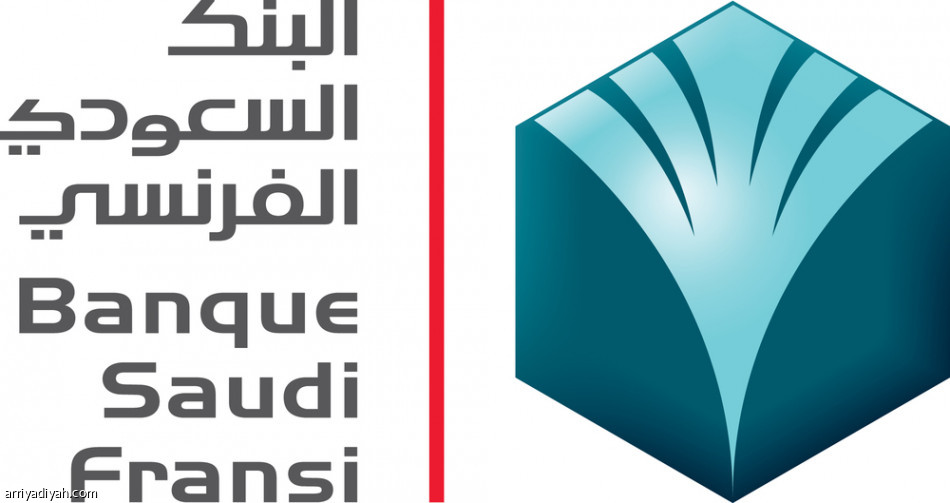 البنك السعودي الفرنسي يرعى فعاليات
يوم المهنة