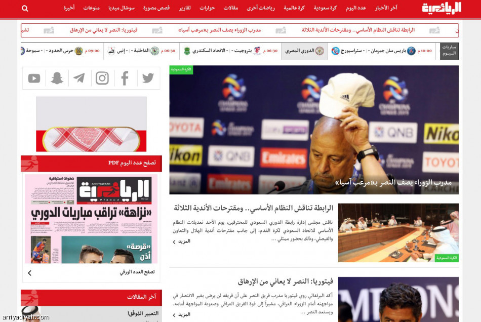 موقع الرياضية
يحقق أعلى نسبة تصفح في تاريخه