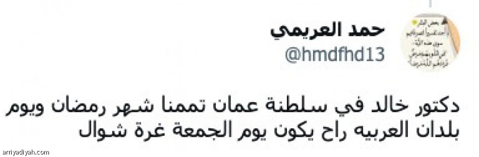 ديربي صعب.. 
جابها طرق كحيلاني