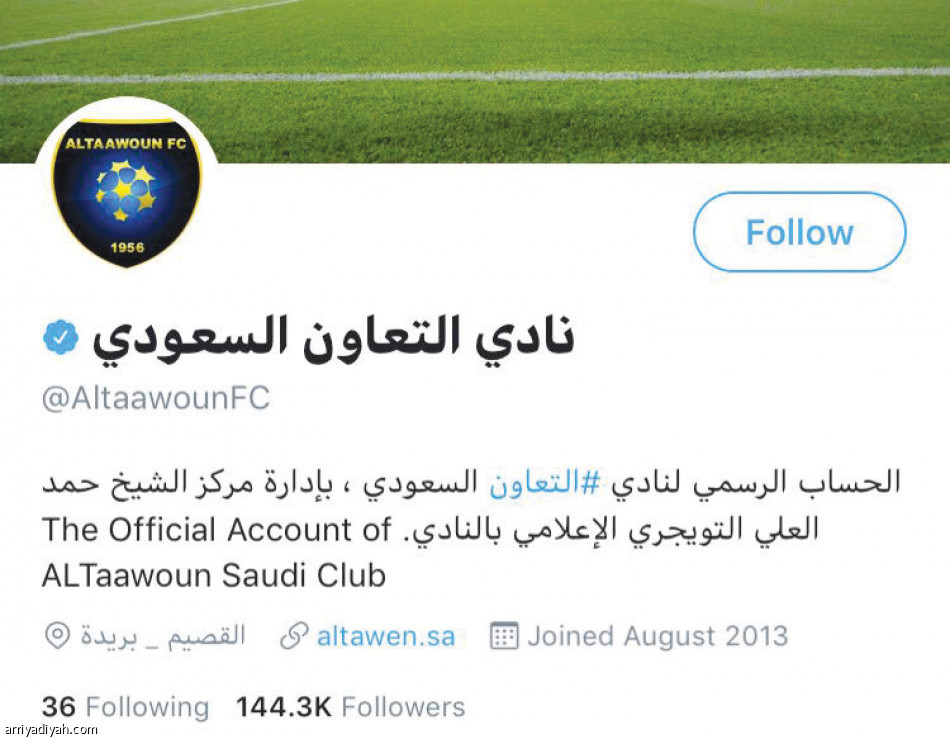 الاتحاد والتعاون..
الفرق 3 ملايين و500 ألف متابع