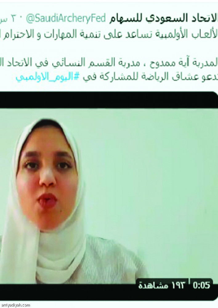 اليوم الأولمبي
180 فيديو.. وترند في تويتر