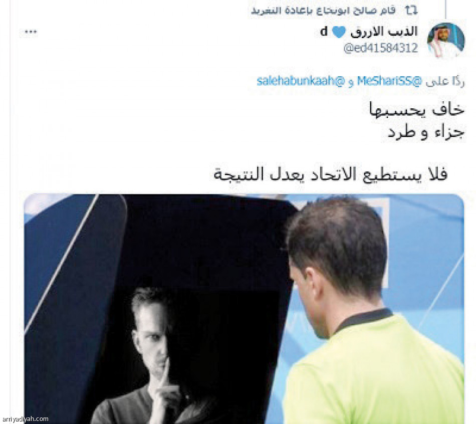 أبو نخاع
يهاجم التحكيم بـ 140 تغريدة