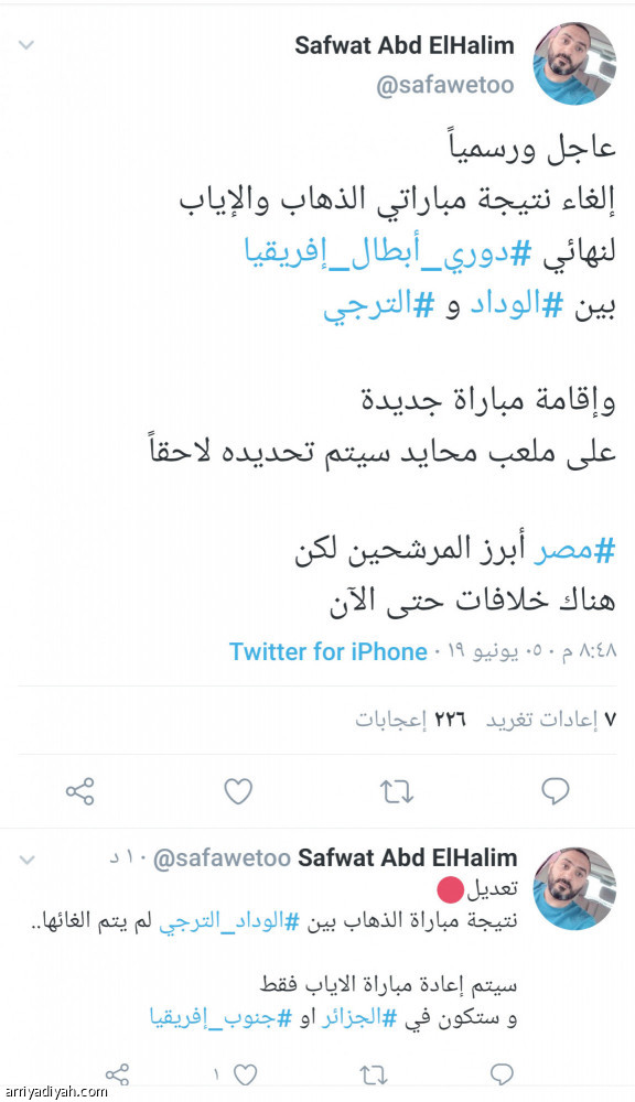 إعادة نهائي إفريقيا ..
مليون و 200 ألف مشارك