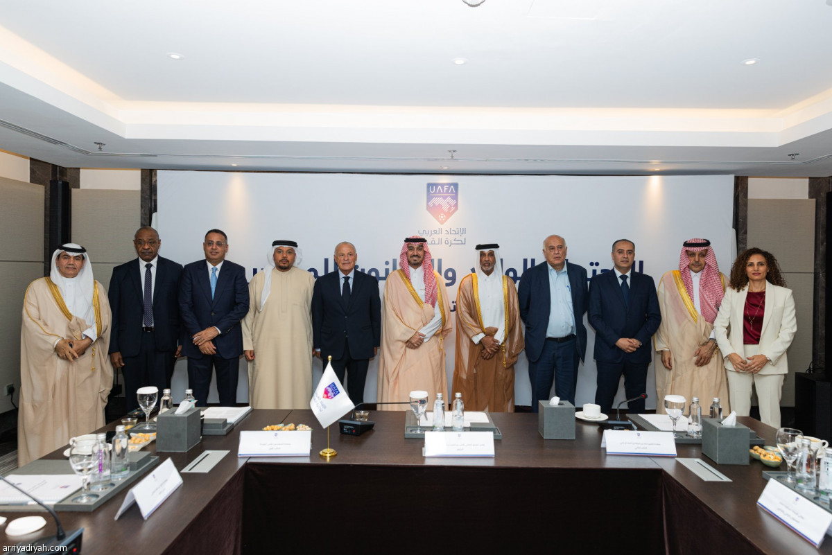 الاتحاد العربي يجتمع