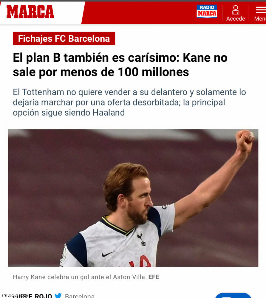 البرشا
يجهز بديل هالاند