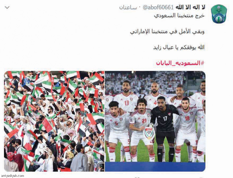 وداعية الأخضر..
تسيطر على الترند