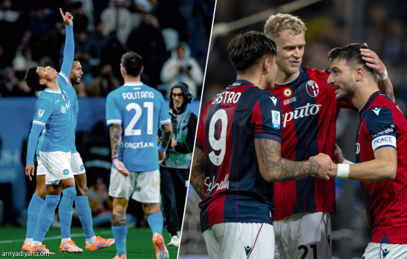 سوبر إيطاليا.. الرياض و«الملز» يجهزان نابولي وبولونيا