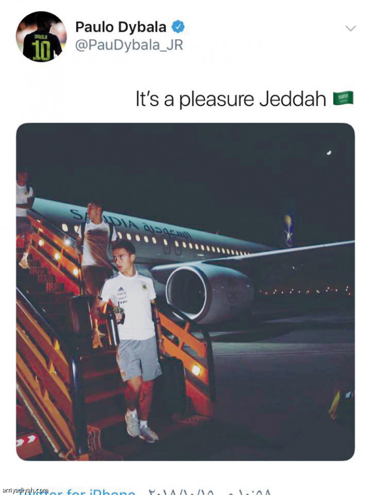 المتة..
منصات التواصل تكشف السر
