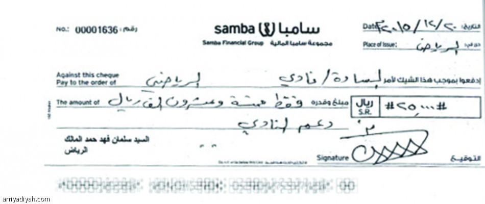 طعون المصالح والشيكات تثير سباق الانتخابات