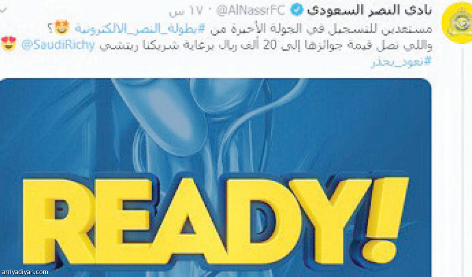 تفاعل الحسابات..
الوحدة الأكثر نشاطا