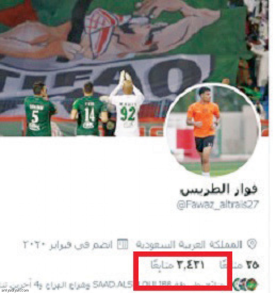 الطريس
يتفوق على الجدد