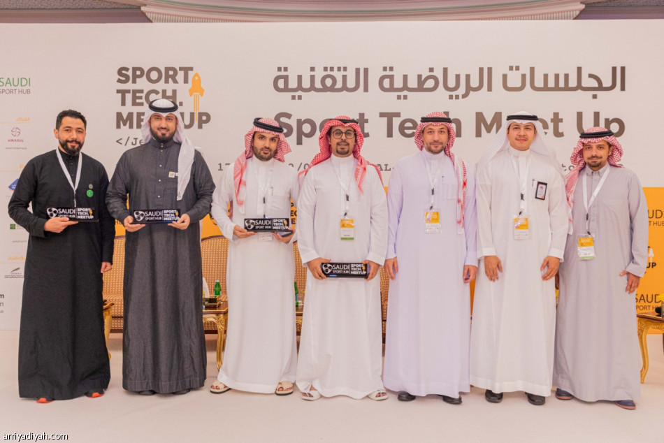حاضنة الرياضة السعودية تطلق مبادرات الريادة