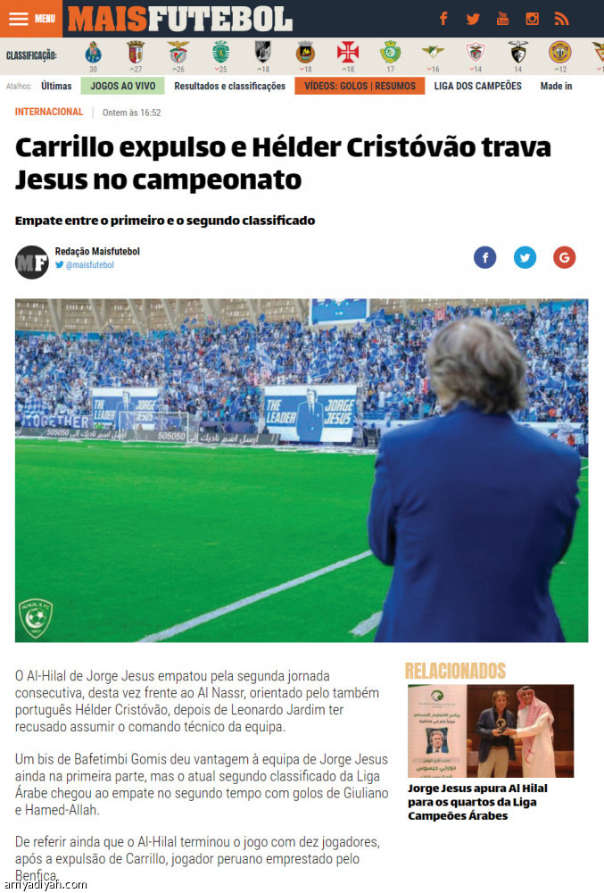 صحف البرتغال:
هيلدر عطل خيسوس