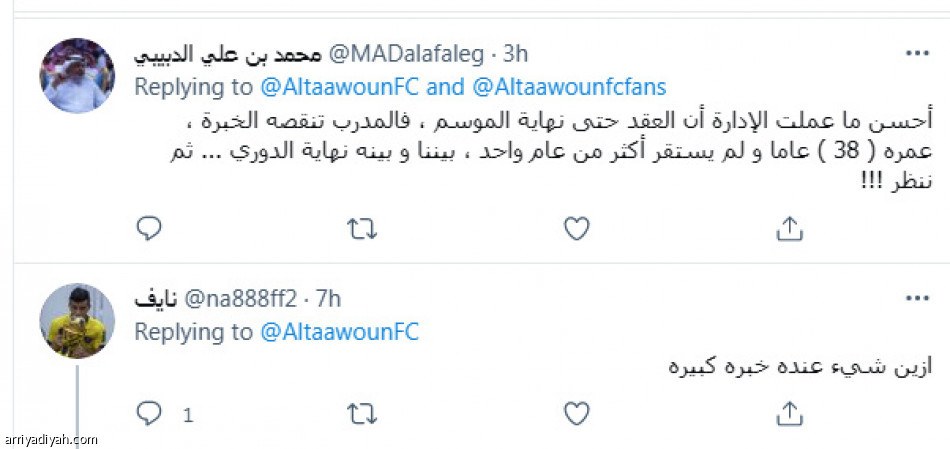 المايسترو
يقاطع السوشال ميديا