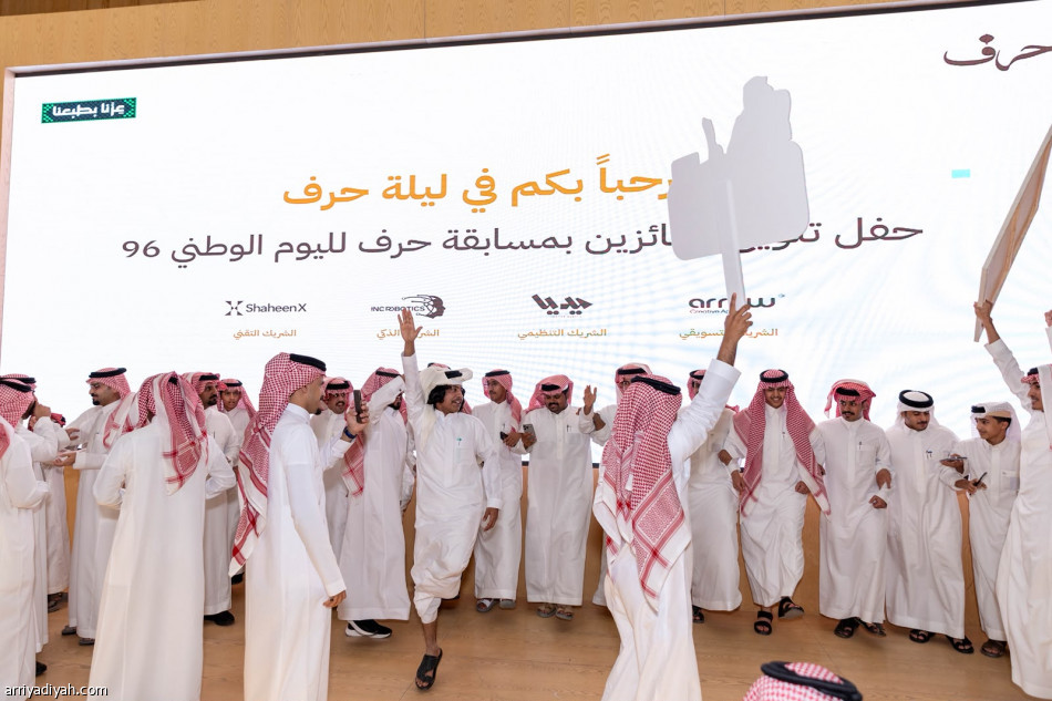 القحطاني يخطف جائزة «حرف الشعرية»