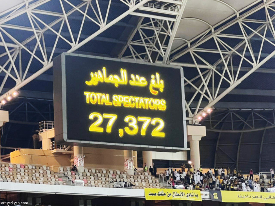 الاتحاد
على طريق  القياسي