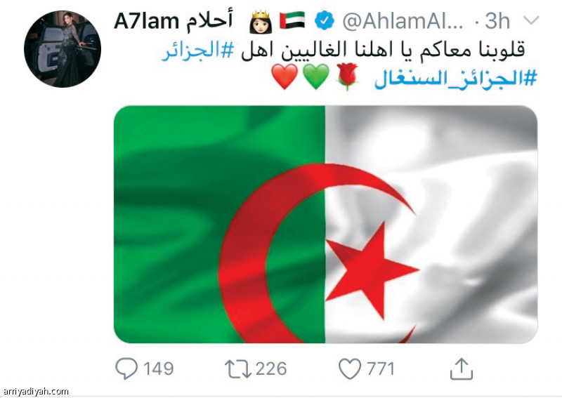 أحلام تقتحم
#الجزائر_السنغال