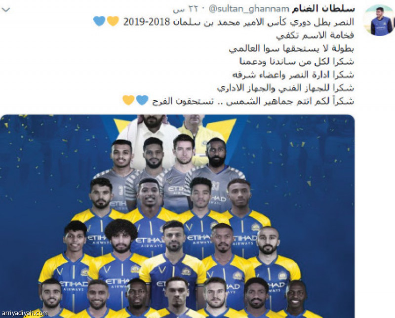 142 ألف
ريتويت مع احتفالات الأبطال