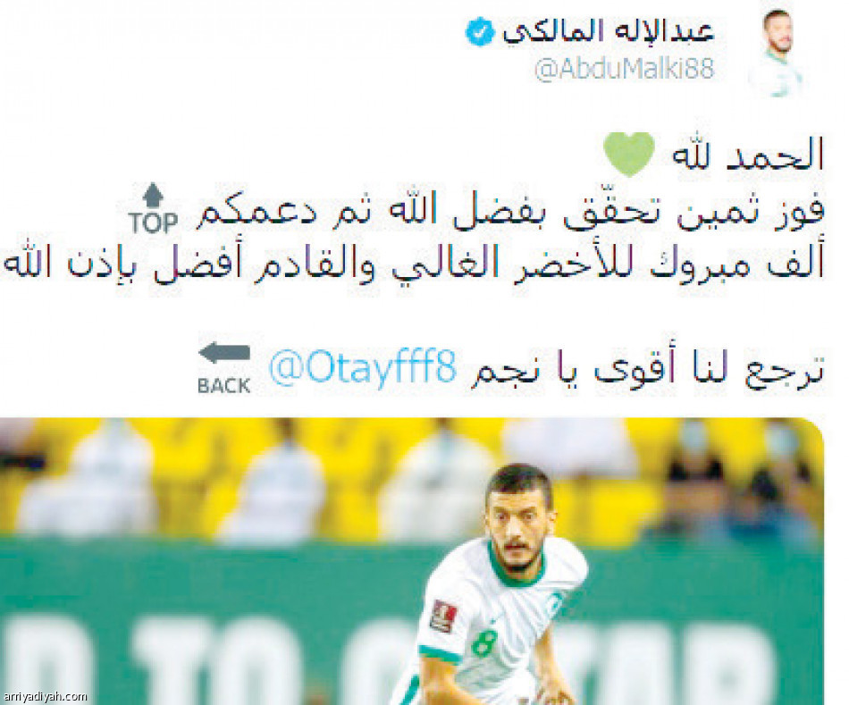 الشهراني 
يغيّر آراء المغردين