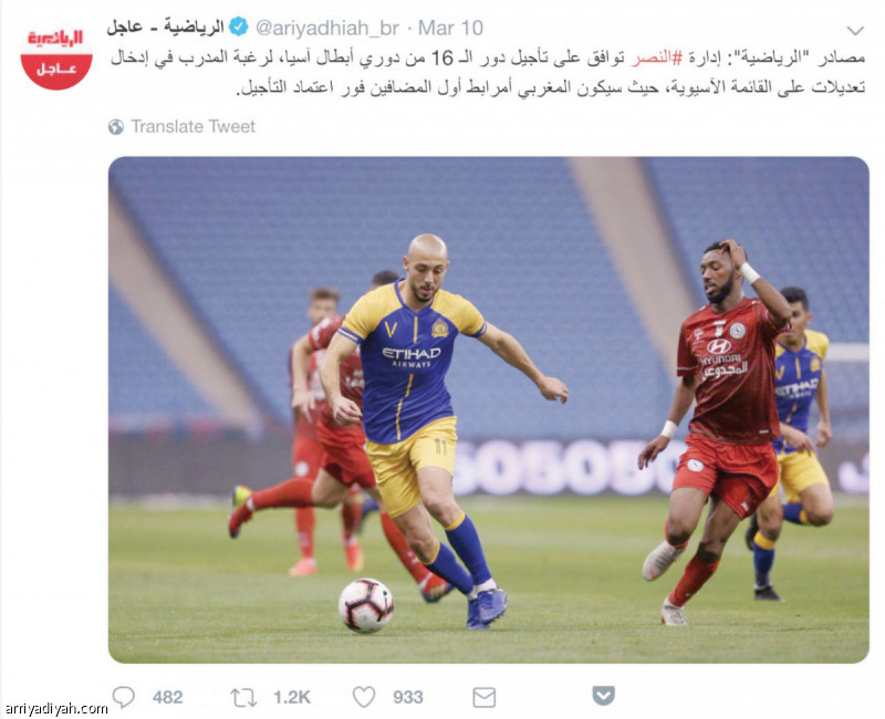 الرياضية.. %256 خلال عام