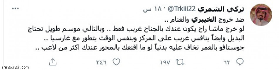 حلم.. وفرصة تقارب