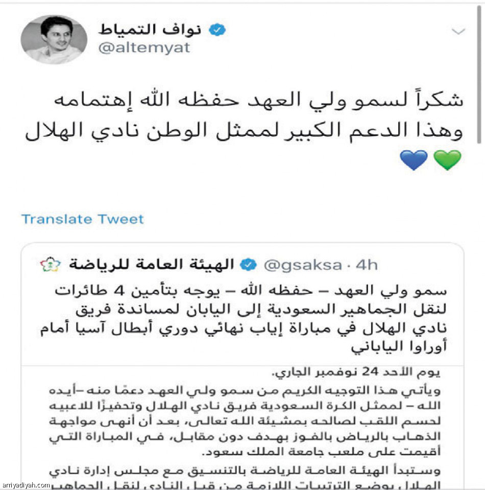 الرياضيون السعوديون:
#شكرا_ولي_العهد