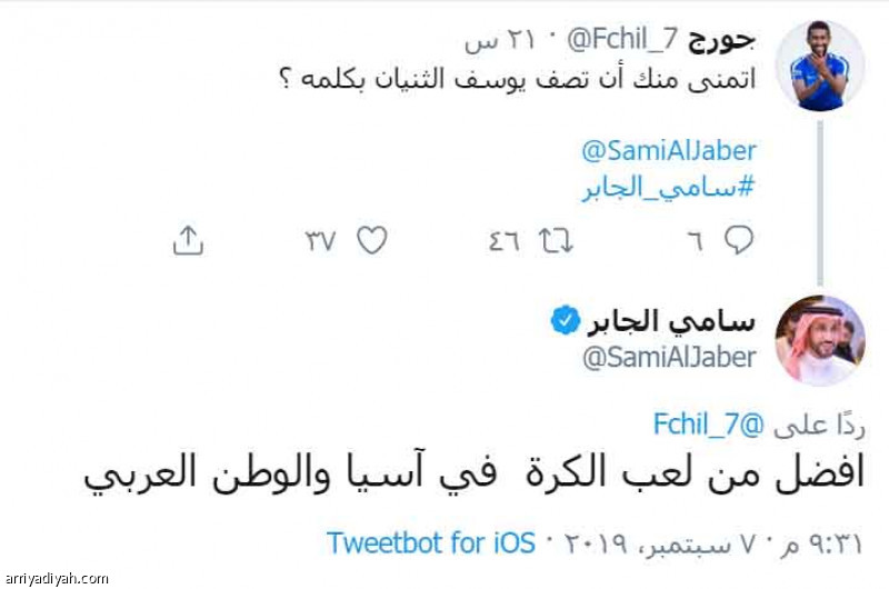 الثنيان يعتذر عن عدم التعليق