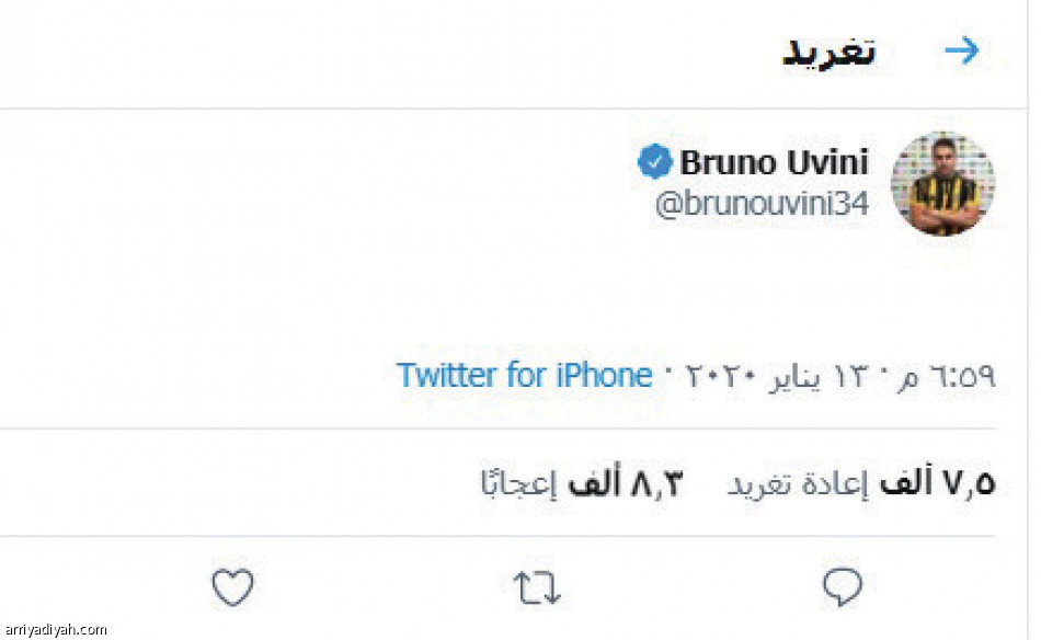 برونو
يكتسح تويتر وإنستجرام