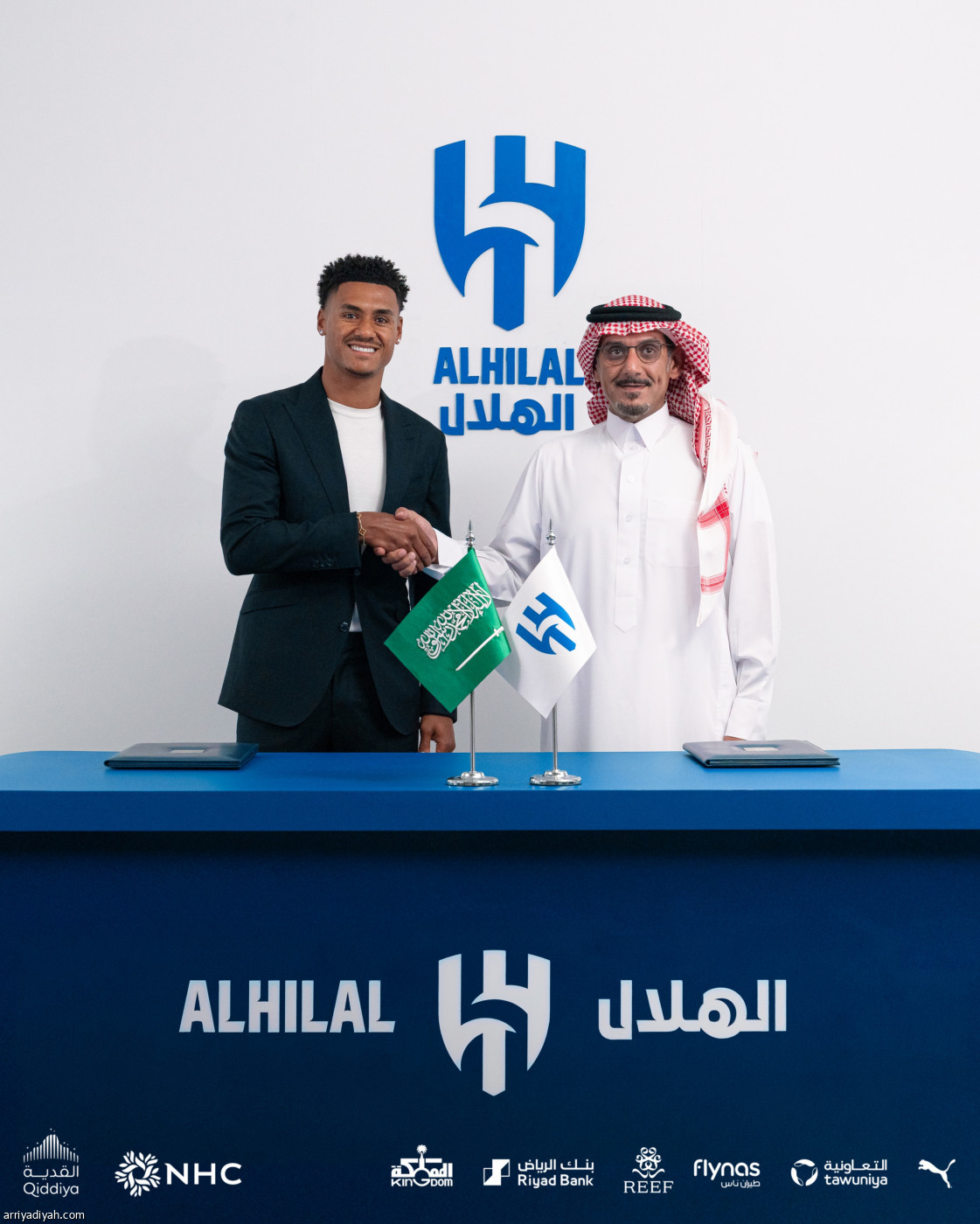 واتكينز هلالي