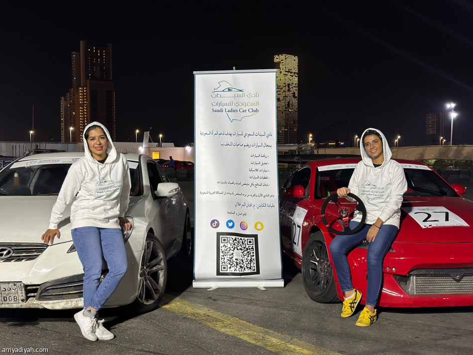 تدشين أول نادي سيارات للسيدات في السعودية