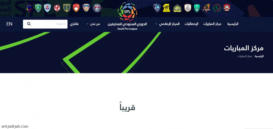data
تعطل موقع دوري المحترفين