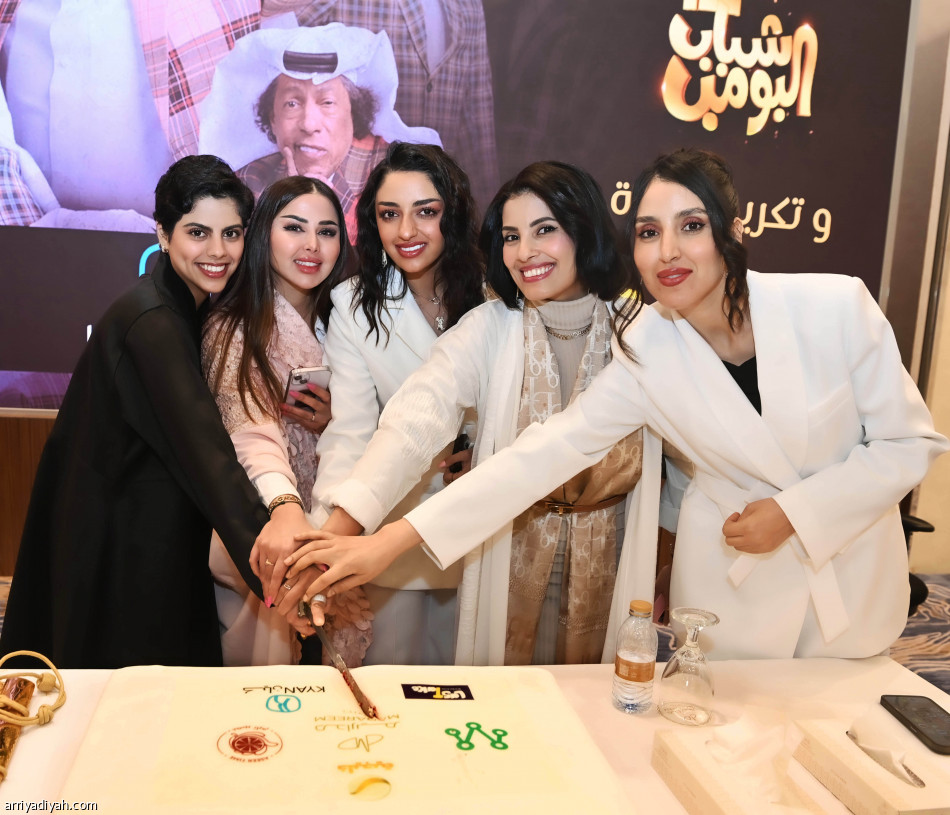 مؤتمر يدشن «شباب البومب»