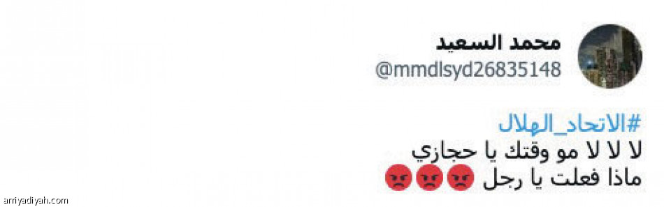 «انهض يا جبل.. 
شكرا على العيدية»