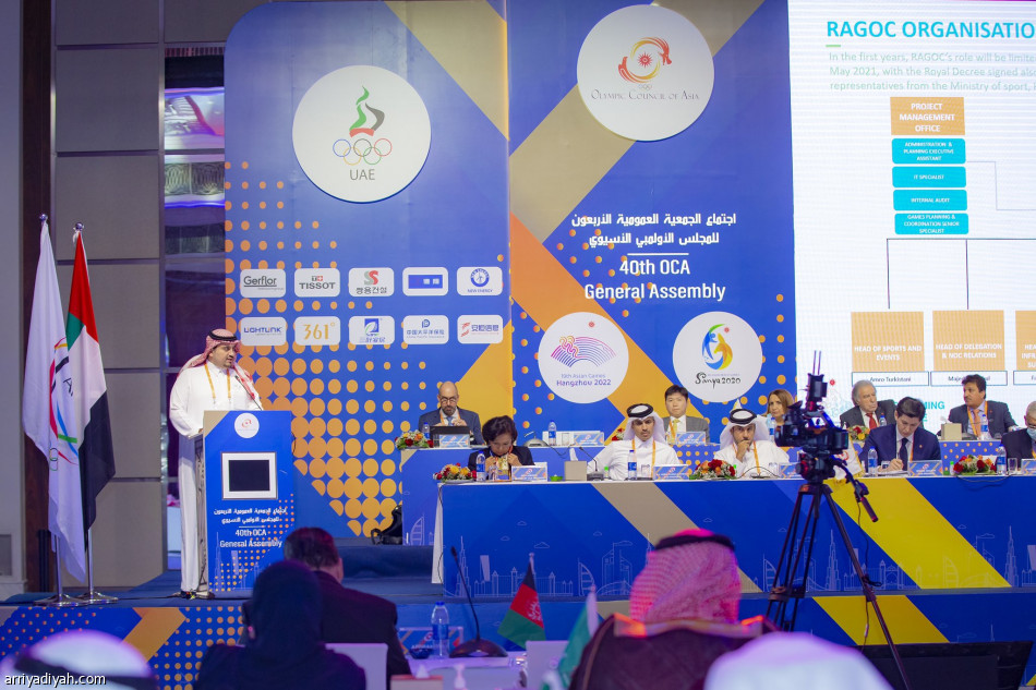 الرياض تستضيف دورة الألعاب الآسيوية 2025