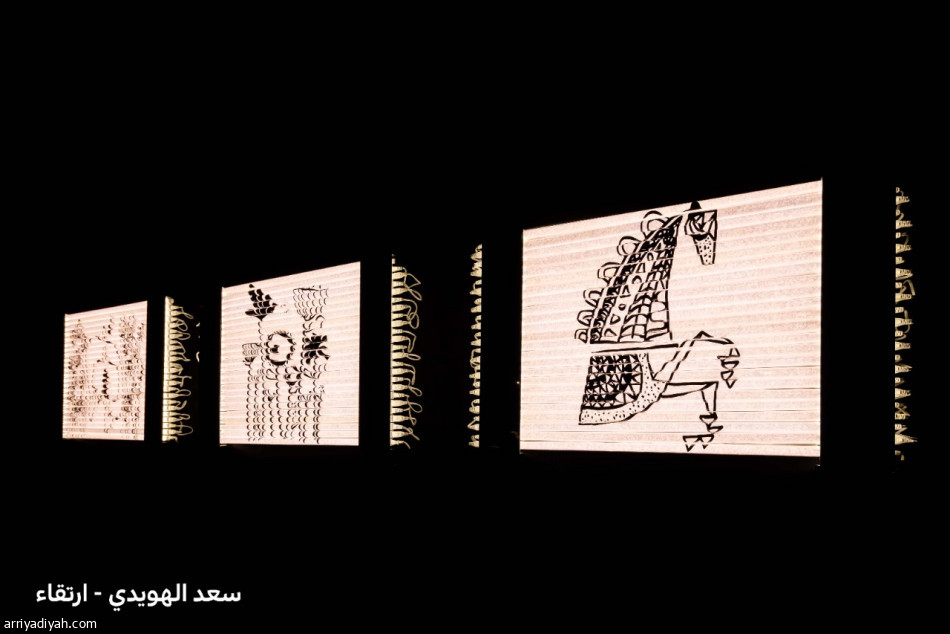 «نور الرياض».. مزاد فني ضمن مبادرة «الرياض آرت الخيرية»