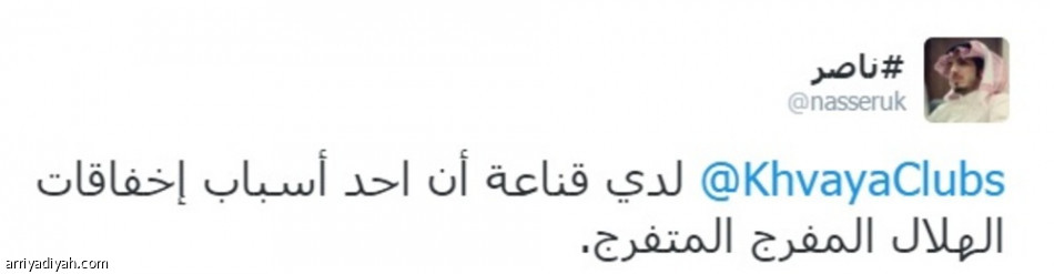“هذا وش وظيفته؟”