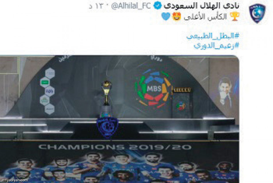 الفرحة الزرقاء
تسيطر على الترند
