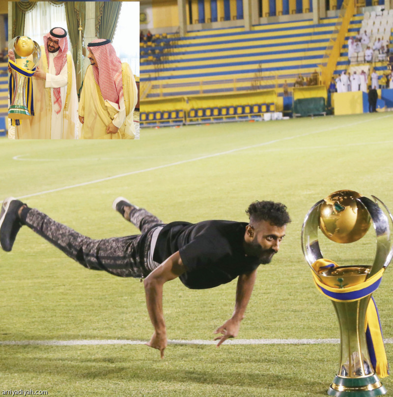 تواصلت الاحتفالات النصراوية بتحقيق لقب دوري كأس محمد بن سلمان للمحترفين حيث استقبل الأمير فيصل بن بندر أمير منطقة الرياض رئيس وأعضاء مجلس إدارة نادي النصر والأجهزة الفنية والإدارية والطبية ولاعبي الفريق الأول لكرة القدم بمناسبة تحقيق الدوري ظهراً، وفتحت الإدارة النصراوية مدرجات ملعب الأمير عبد الرحمن بن سعود في النادي مساءً أمام الجماهير لتحية لاعبي فريقها البطل.. وفي الصورتين اللتين التقطتا أمس أمير الرياض وإلى جانبه سعود السويلم رئيس النصر حاملاً الكأس خلال الاستقبال.. بينما عبد الله العويشير حارس مرمى النصر السابق المنتقل إلى أحد يحتفل أمام الجماهير إلى جوار الكأس على طريقته الخاصة