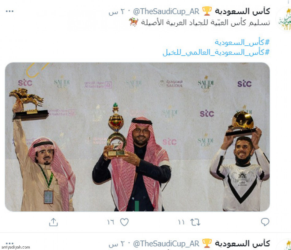 السباق الذهبي..
100 ألف تغريدة