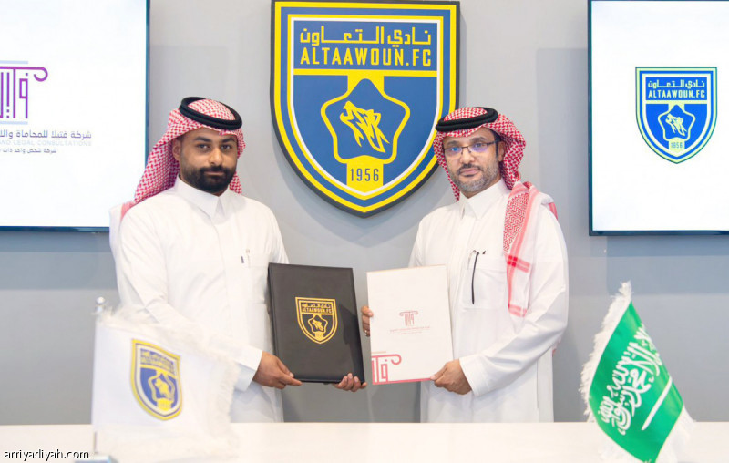 التعاون يوقع مع فتيلا