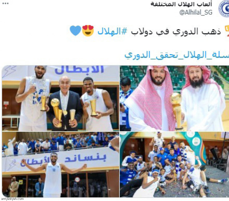 سلة الهلال..
ترند ومزح «الخلاط»