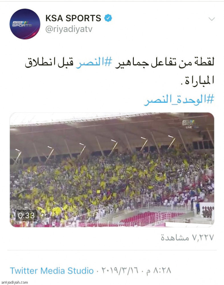 #النصر_الوحدة
184 ألف تغريدة